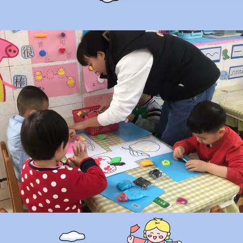 【 能力提升年】～幼儿园小班半日流程