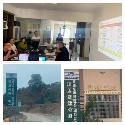 西部区域-临沧公司之精开发·拓销量