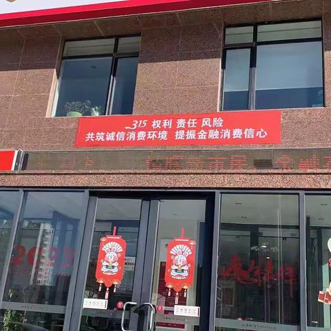 以心暖“新”|山西银行晋城中原西街支行：做好“贴心人” 助力新市民