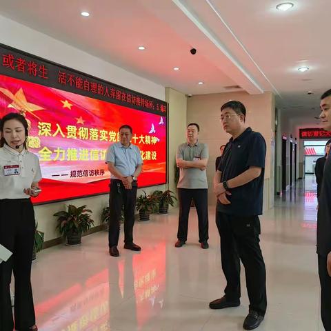 邯郸市委政法委徐志勇一行来我市调研指导信访法治化建设工作