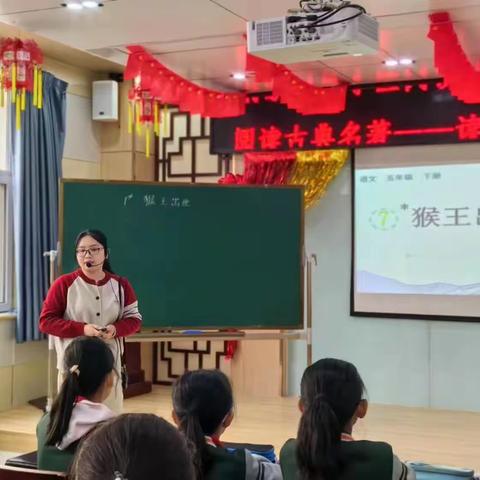 【石家庄市育新实验小学】教学有法，研无止境—育新实验学区阅读策略单元联片教研活动