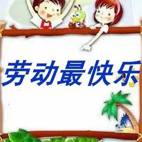 不负好春光，桃园剪枝忙——二段桃园修枝活动