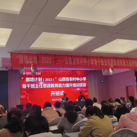 【城小·思政课堂】立足“大思政” 当好“引路人”——城镇小学2023年班主任思政教育能力提升专题分享交流会