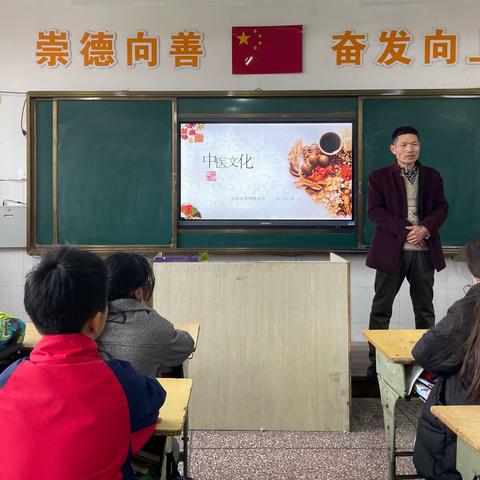 “五星”支部创建——光明路小学六（3）中队家长进课堂活动纪实