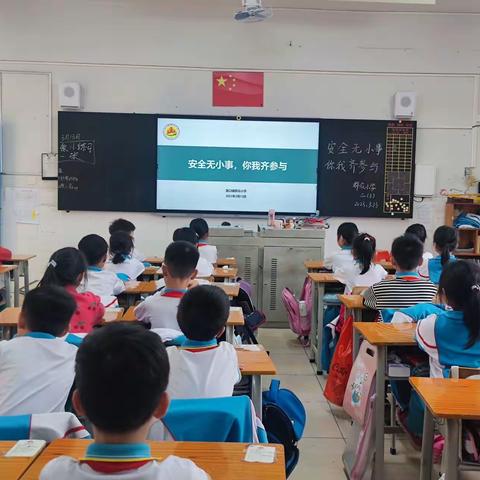 港口镇群众小学安全教育主题活动：安全无小事，你我共参与