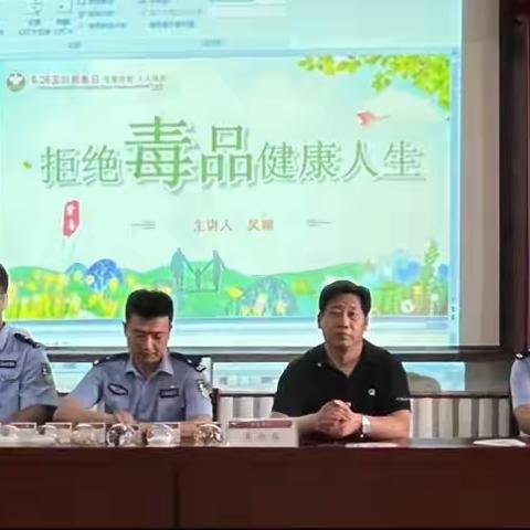 “健康生活·绿色无毒”——威县第三中学展开禁毒宣讲会