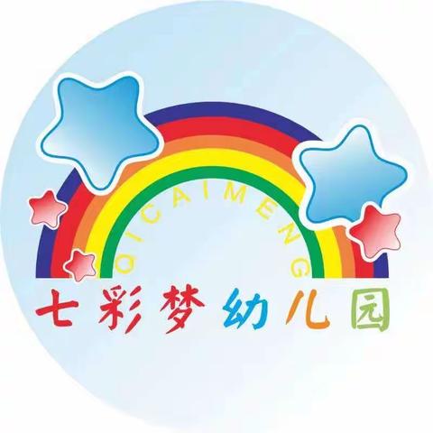 🌈让时光✨✨吹进幼儿园的日常