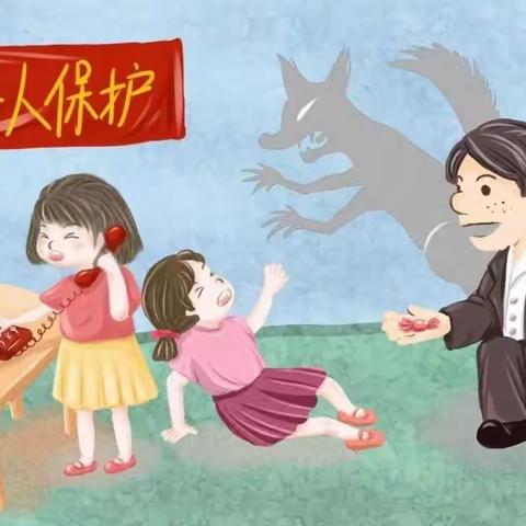 怀化市爱贝尔幼儿园：防性侵·助成长——致家长的一封信