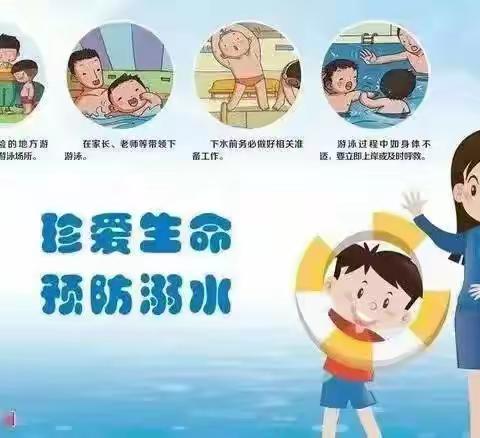 怀化市爱贝尔幼儿园~2023年春季“五一劳动节”放假通知