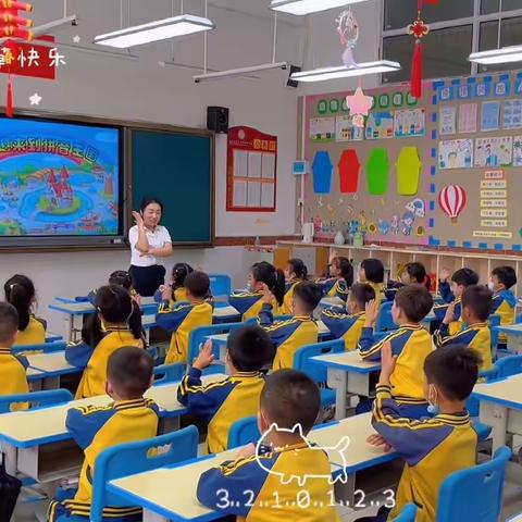 “走进小学  续写童年”四海阳光幼儿园大班级参观小学半日活动