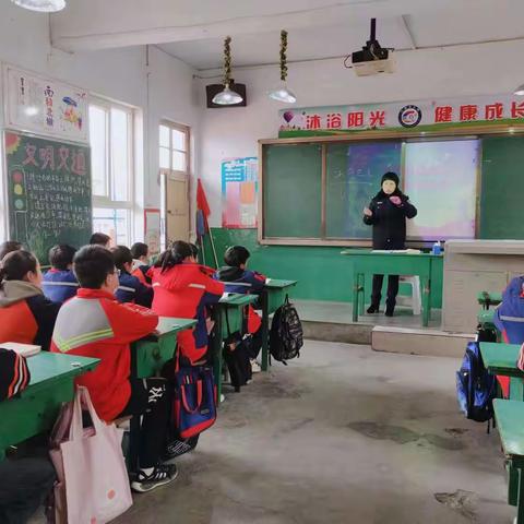 【水冶镇小东关小学】预防校园欺凌     共建和谐校园——殷都区水冶镇小东关小学预防校园欺凌安全讲座