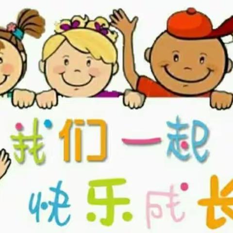 固原市原州区第六幼儿园朵朵2班一周生活小记