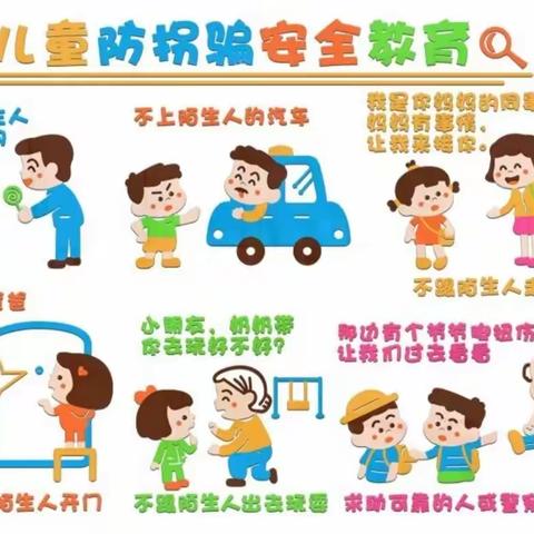 弘正教育集团——淡环幼儿园《别想骗我走🚫》