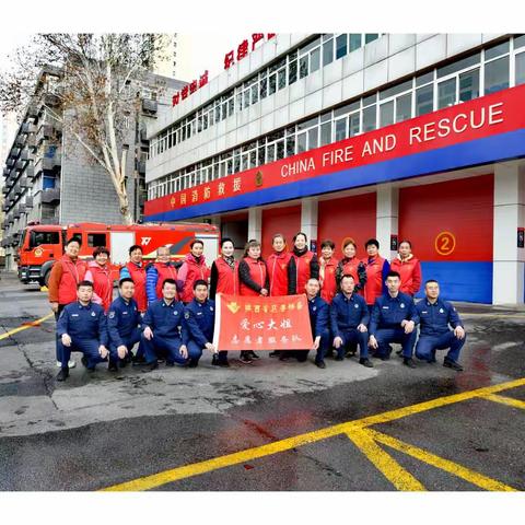 陕西慈善协会“爱心大姐”志愿者团队为雁塔西路消防救援站消防员包包子