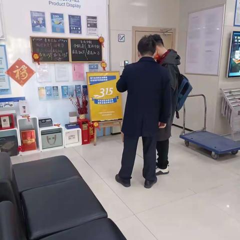 以案说险：诈骗是新型，防诈用心行！