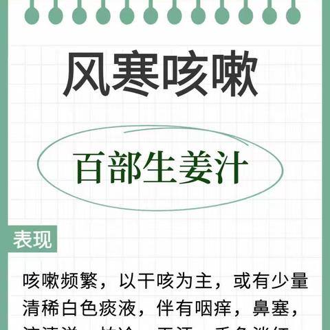 食疗 | 春天咳嗽咋应对？这5款食疗方，各种咳嗽都搞定