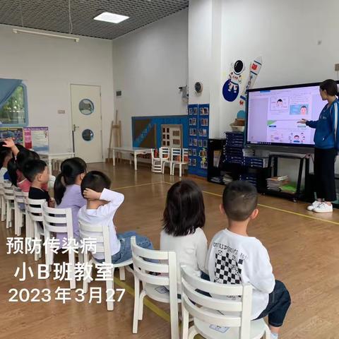 华嘉幼儿园｜开展流感防控宣传教育