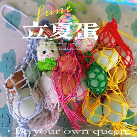 快乐立夏 七彩立夏 小班