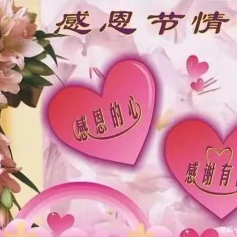 馨雨幼儿园小1班美篇                 好习惯伴成长       母亲节…