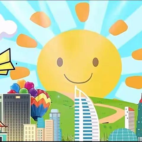 记录📋幼儿园🏫美好时光💞珍园幼儿园第五周周美篇🎊