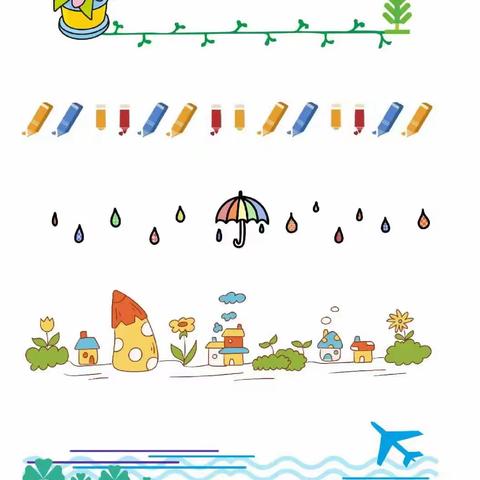 记录🗒幼儿园🏫美好时光🎀珍园幼儿园第7️⃣周周美篇💌