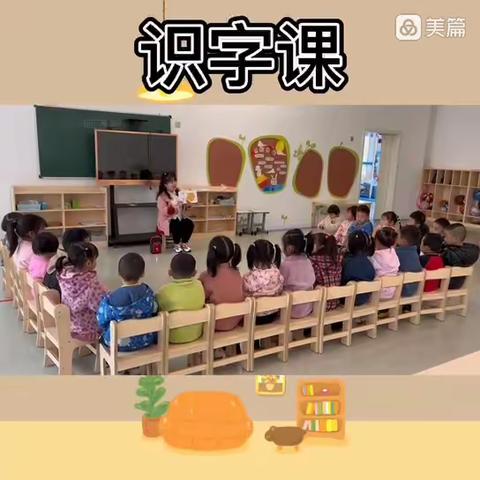 有你的每一天都值得纪念——西贝幼儿园中五班