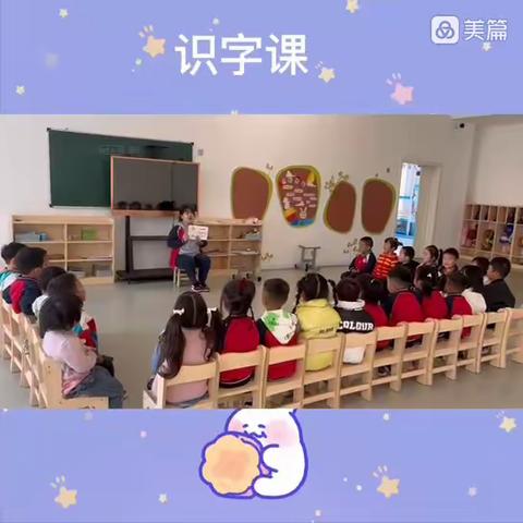 “有你的每一天都值得纪念”——西贝幼儿园中五班