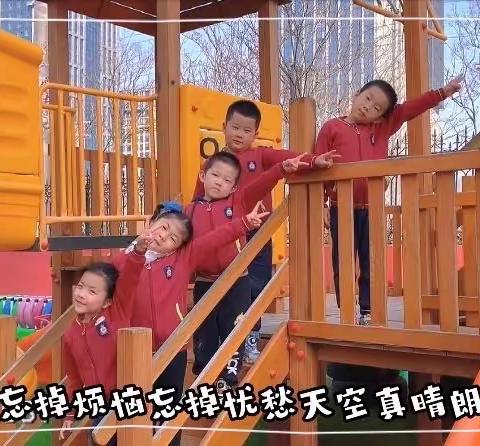 英才三班（3.27-3.31）周记