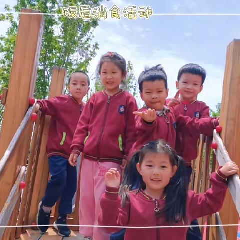 英才三班（5.8-5.12）周记