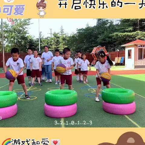 英才三班（7.3-7.7）周记