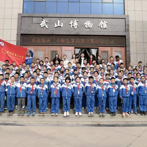 追寻红色记忆，点亮科技之梦----武山县城关第二小学科技与生活暨少先队红色主题教育活动纪实