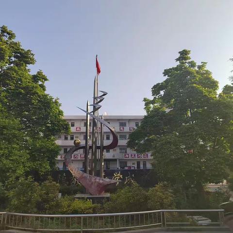 丹心育桃李 大爱铸师魂一一一青化中学第三周值周工作掠影