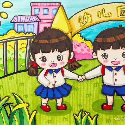 让时光✨✨吹进幼儿园【祥云格林幼儿】小一班