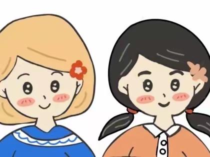 《我的好朋友》写话展