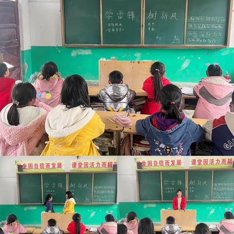 学习雷锋，我们在行动