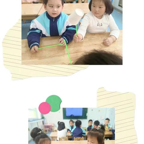 记录📝幼儿园美好时光🌷——梨树县第三幼儿园大二班