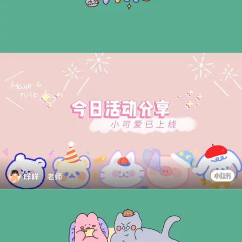 春光正好，风过林梢🍃——梨树县第三幼儿园大二班