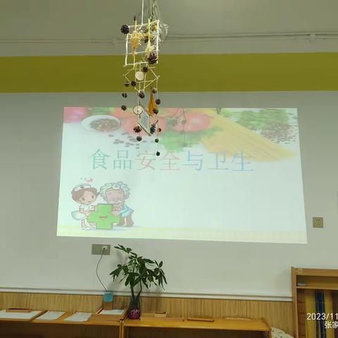 ［食品安全］美好“食”光，安全相伴——圣希蒙台梭利幼儿园食品安全课程