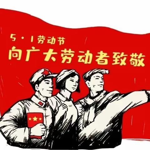 合肥和谐花园幼儿园小二班第十二周🇨🇳🇨🇳