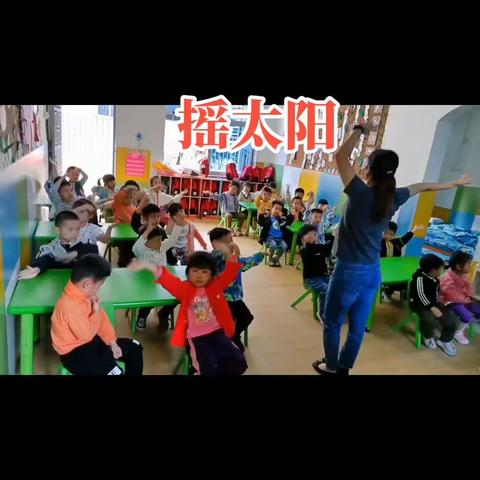 英豪幼儿园朵朵二班一一《我爱幼儿园》美篇