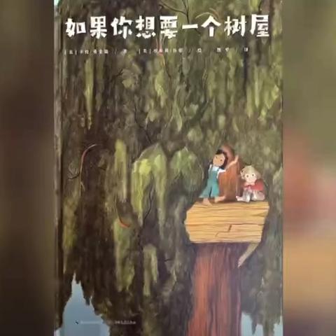 【精彩回顾】市北区二实验宜昌馨苑（城投实验）幼儿园中三班第十二周（11.25～11.29）