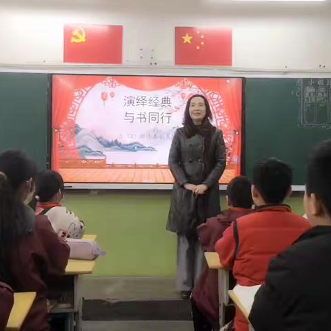 演绎经典，与书同行——许昌市健康路小学五（3）班课本剧表演