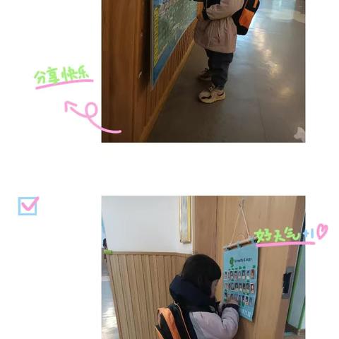 家和礼仪幼儿园四月份第四周礼仪二班生活记录篇