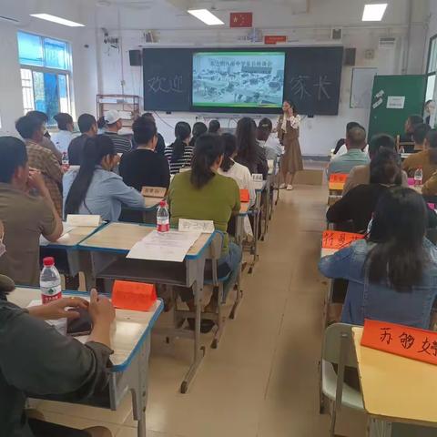 家校携手，筑梦中考——东方市八所中学初三（7）班家长会