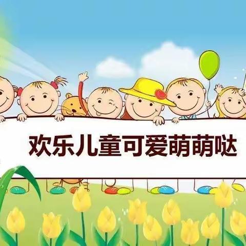 🌈童乐幼儿园——托班小朋友一周精彩回顾🌈