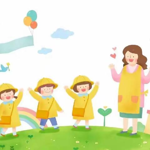 “浓情三月，童心温暖”🌷——苏村小学附属幼儿园