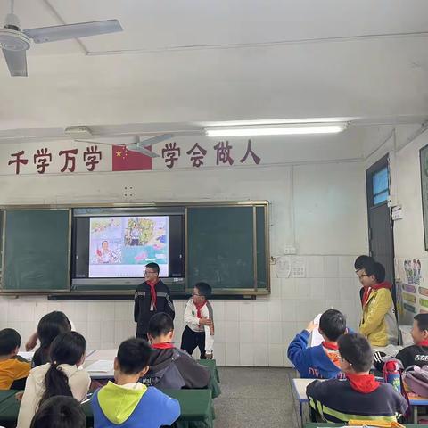 书香浸润童年,课本剧穿越古今”——侏儒山中心小学五年级3班课本剧表演