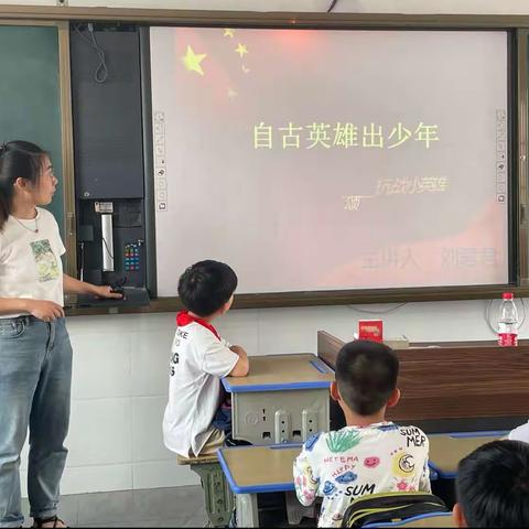 “学习二十大 奋进新征程”系列讲座——自古英雄出少年