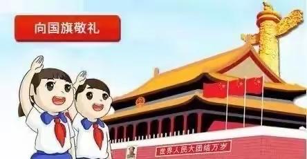 “听党话、感党恩、跟党走，争做新时代好少年”文学道小学五年级二班主题班会