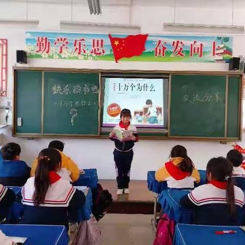 思维阅读引领成长  书香浸润美好人生——亳州市第四小学四年级整本书课外阅读活动纪实